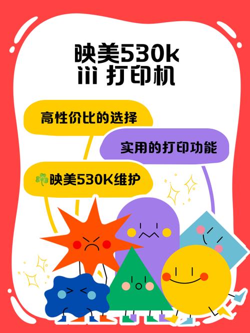 映美售后电话是多少？-第1张图片-索能光电网