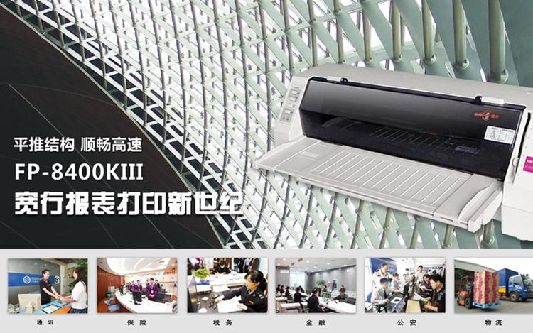 映美售后电话是多少？-第2张图片-索能光电网