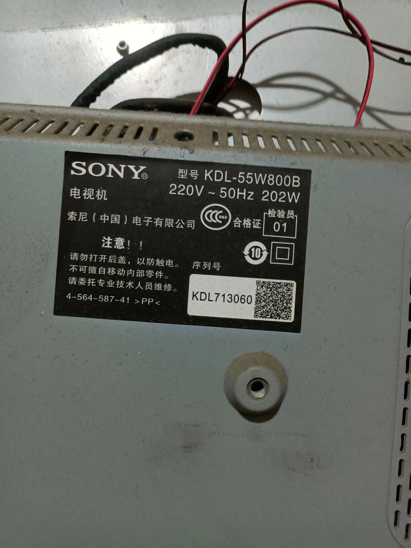 索尼电视电话，能视频通话吗？-第2张图片-索能光电网