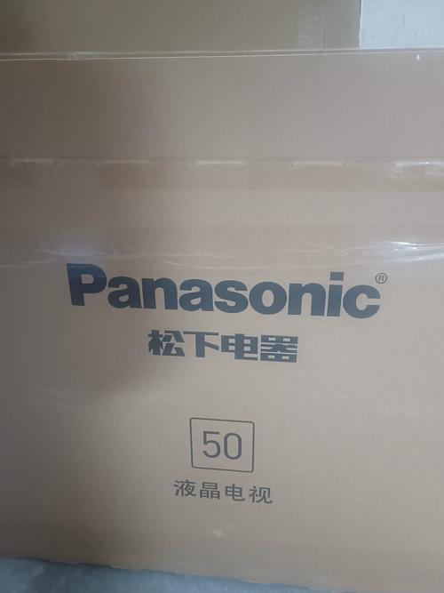 松下电视售后电话是多少?-第1张图片-索能光电网 松下电视售后电话是多少?-第1张图片-索能光电网