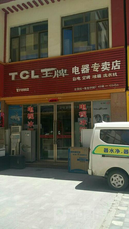 王牌电视客服电话-第1张图片-索能光电网 王牌电视客服电话-第1张图片-索能光电网