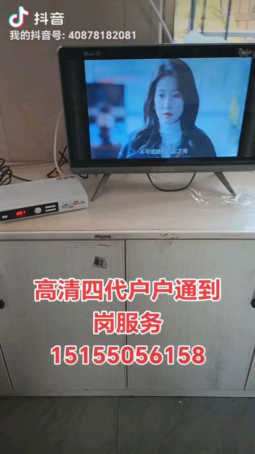 户户通服务电话是多少？-第1张图片-索能光电网