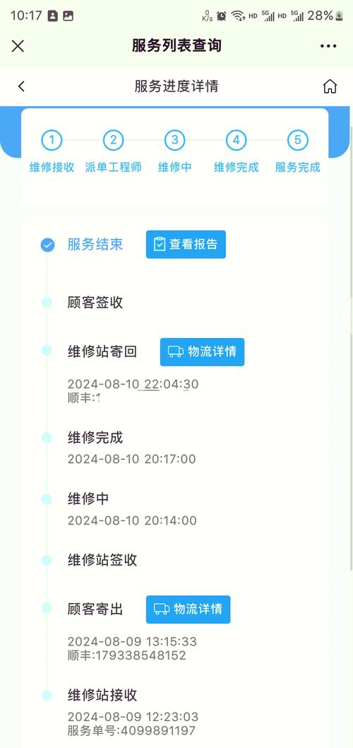三星电器售后电话是多少？-第1张图片-索能光电网