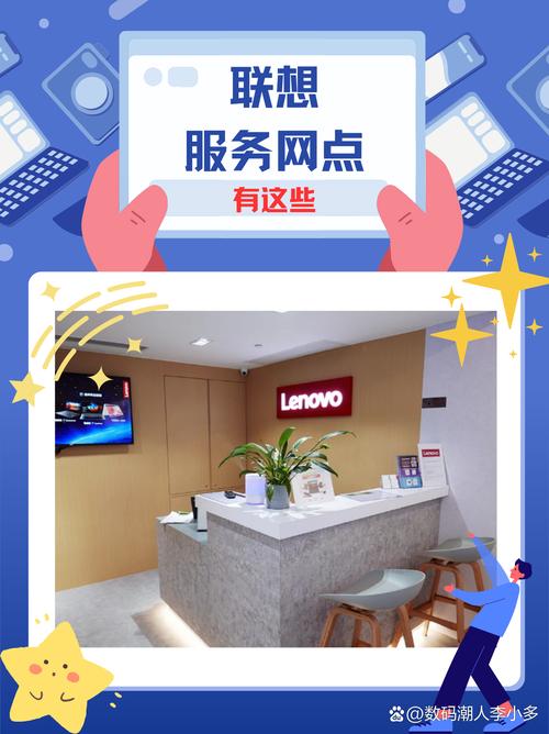 联想电脑服务电话是多少？-第2张图片-索能光电网