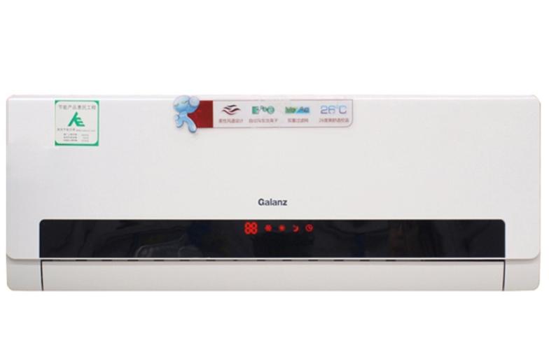 格兰仕空调维修电话是多少？-第3张图片-索能光电网