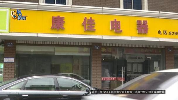 康佳售后电话是多少？-第3张图片-索能光电网