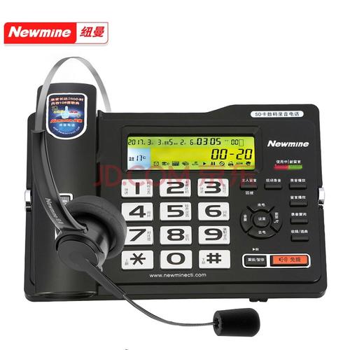 纽曼客服电话是多少?-第1张图片-索能光电网 纽曼客服电话是多少?-第1张图片-索能光电网