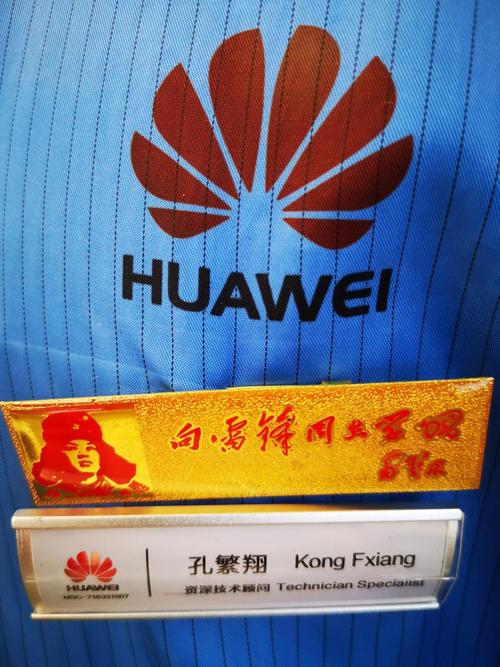 华为客服电话是多少？-第1张图片-索能光电网