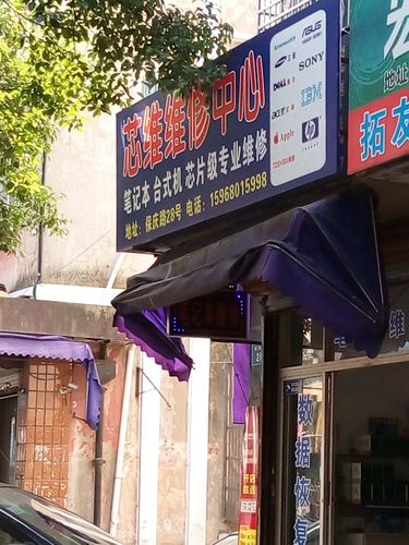 宁波售后维修电话是多少？-第1张图片-索能光电网