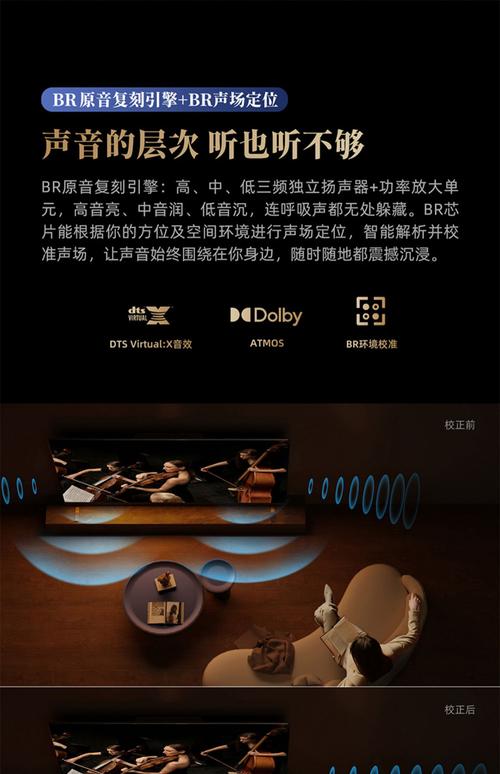 东芝电视售后电话-第2张图片-索能光电网