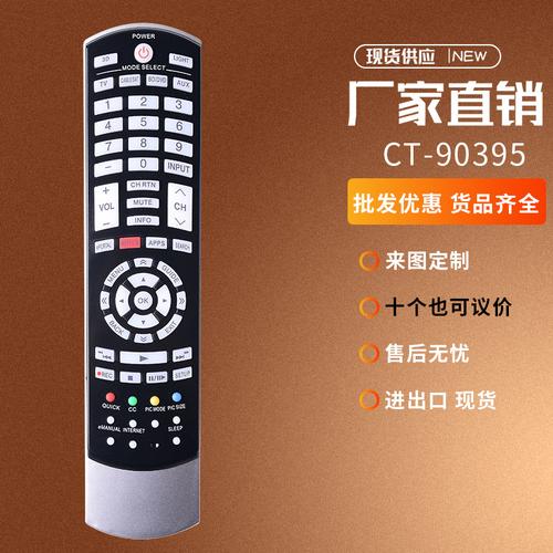 东芝电视售后电话-第3张图片-索能光电网