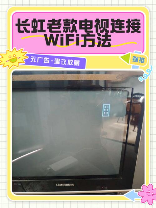 长虹电话安装怎么预约？-第1张图片-索能光电网