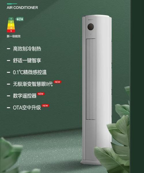 长虹电话安装怎么预约？-第2张图片-索能光电网