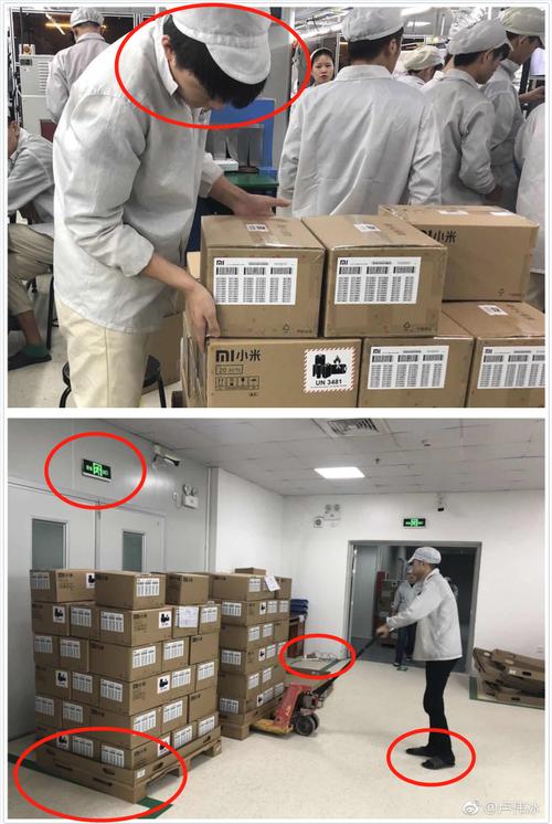 小米客服电话是多少？-第3张图片-索能光电网