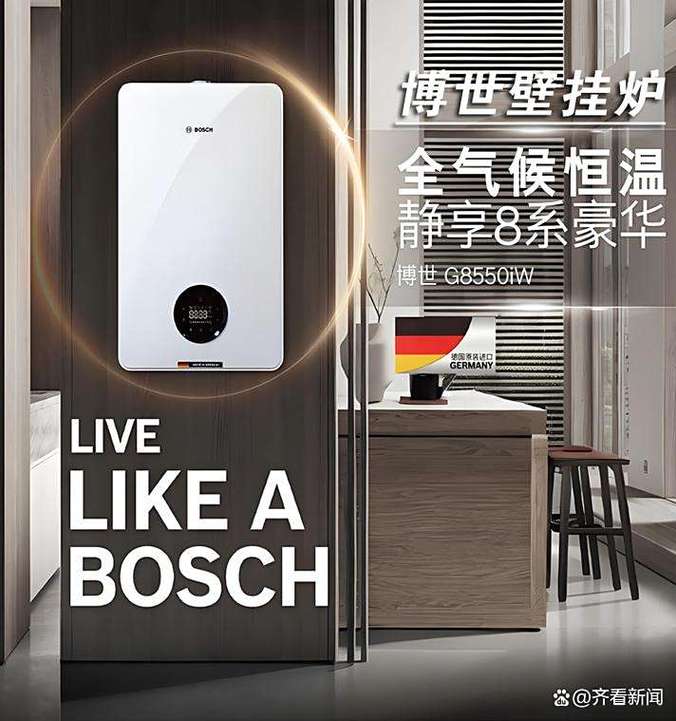 博世售后服务电话是多少?-第2张图片-索能光电网 博世售后服务电话是多少?-第2张图片-索能光电网