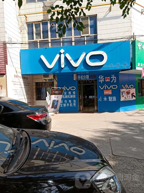 vivo手机维修电话是多少？-第1张图片-索能光电网