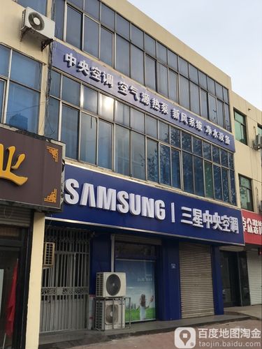 三星空调维修电话是多少？-第1张图片-索能光电网