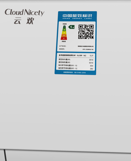 格力空调销售电话是多少？-第2张图片-索能光电网