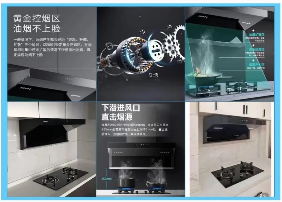 帅康售后服务电话是多少？-第1张图片-索能光电网