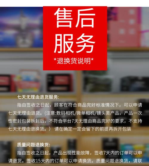 索尼相机售后电话是多少？-第2张图片-索能光电网