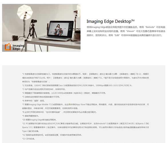 索尼相机售后电话是多少？-第1张图片-索能光电网