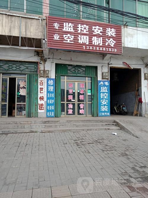 洛阳空调维修电话是多少？-第1张图片-索能光电网
