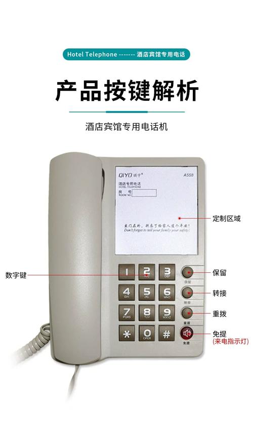 座机报修电话是多少？-第2张图片-索能光电网