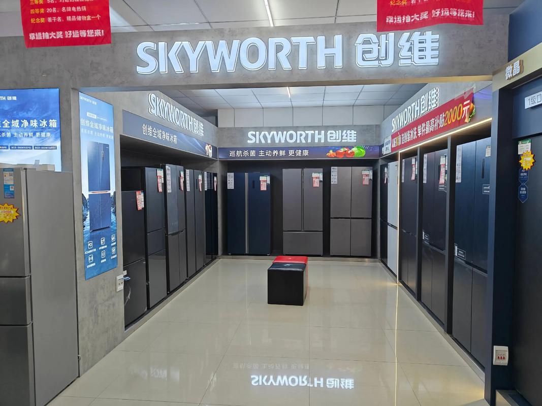 创维冰箱售后电话是多少?-第1张图片-索能光电网 创维冰箱售后电话是多少?-第1张图片-索能光电网