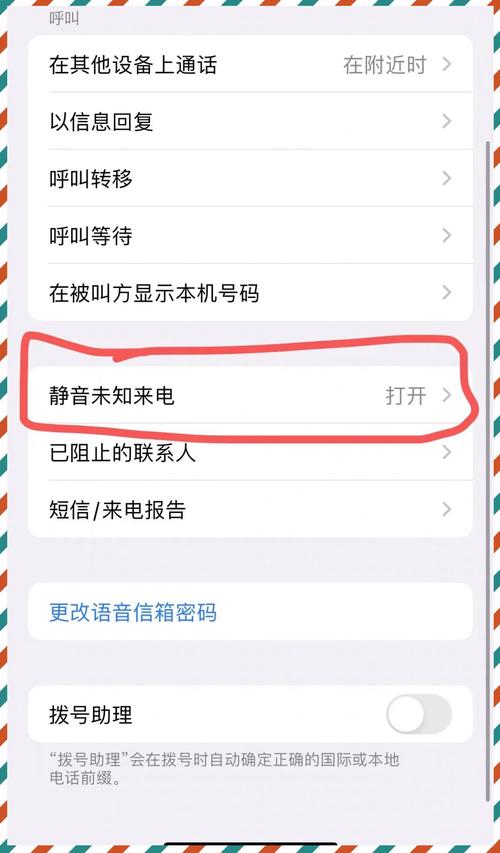 apple服务电话-第1张图片-索能光电网 apple服务电话-第1张图片-索能光电网