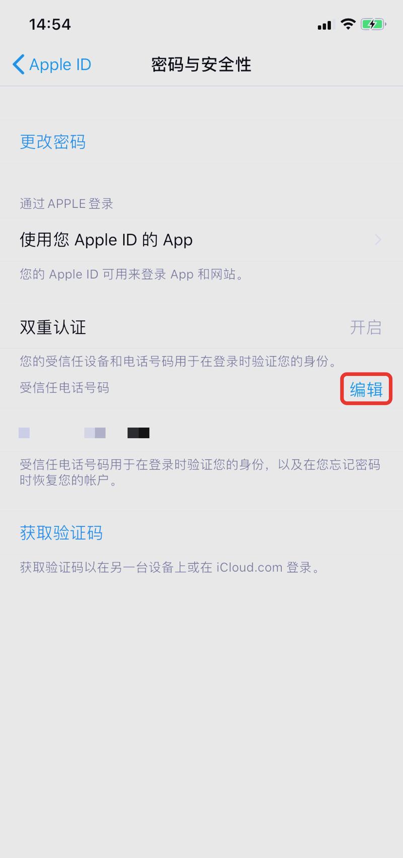 apple服务电话-第3张图片-索能光电网 apple服务电话-第3张图片-索能光电网