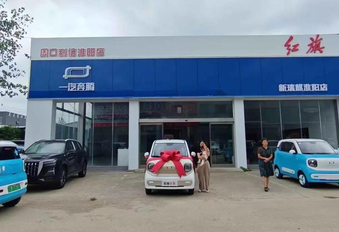 奔腾售后服务电话是多少？-第2张图片-索能光电网