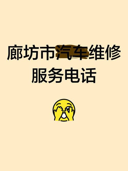 奔腾售后服务电话是多少？-第3张图片-索能光电网