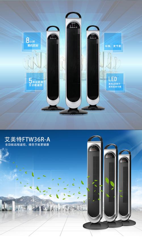 艾美特维修电话-第3张图片-索能光电网