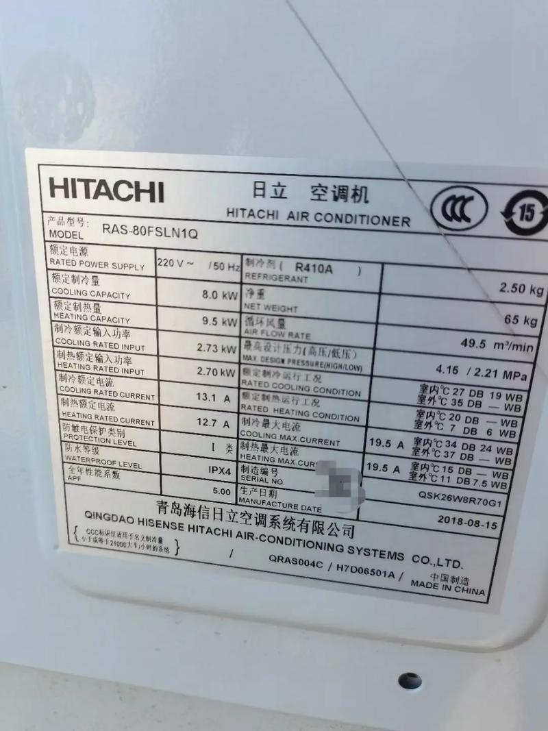 日立官网电话是多少？-第3张图片-索能光电网