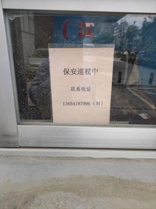 电话告警？谁在呼叫？-第1张图片-索能光电网