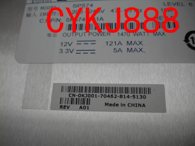 戴尔服务电话是多少？-第2张图片-索能光电网