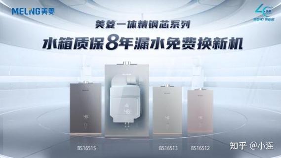 美菱售后服务电话是多少?-第2张图片-索能光电网 美菱售后服务电话是多少?-第2张图片-索能光电网