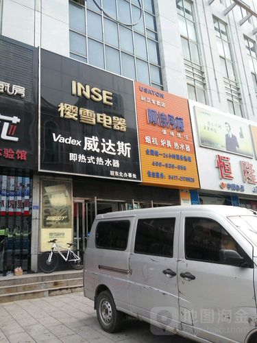 樱雪售后电话是多少?-第2张图片-索能光电网 樱雪售后电话是多少?-第2张图片-索能光电网