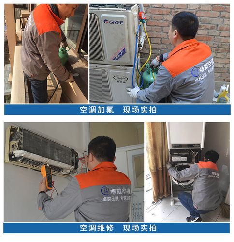 济南空调维修电话是多少?-第1张图片-索能光电网 济南空调维修电话是多少?-第1张图片-索能光电网