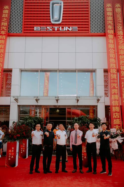 奔腾客服电话是多少?-第1张图片-索能光电网 奔腾客服电话是多少?-第1张图片-索能光电网