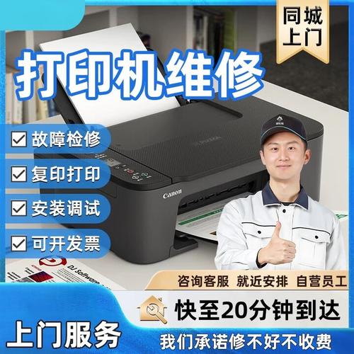 爱普生维修电话是多少？-第2张图片-索能光电网