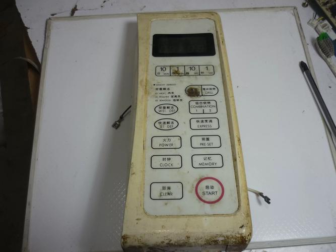 格兰仕空调电话是多少？-第3张图片-索能光电网