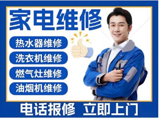 郑州空调维修电话是多少？-第2张图片-索能光电网