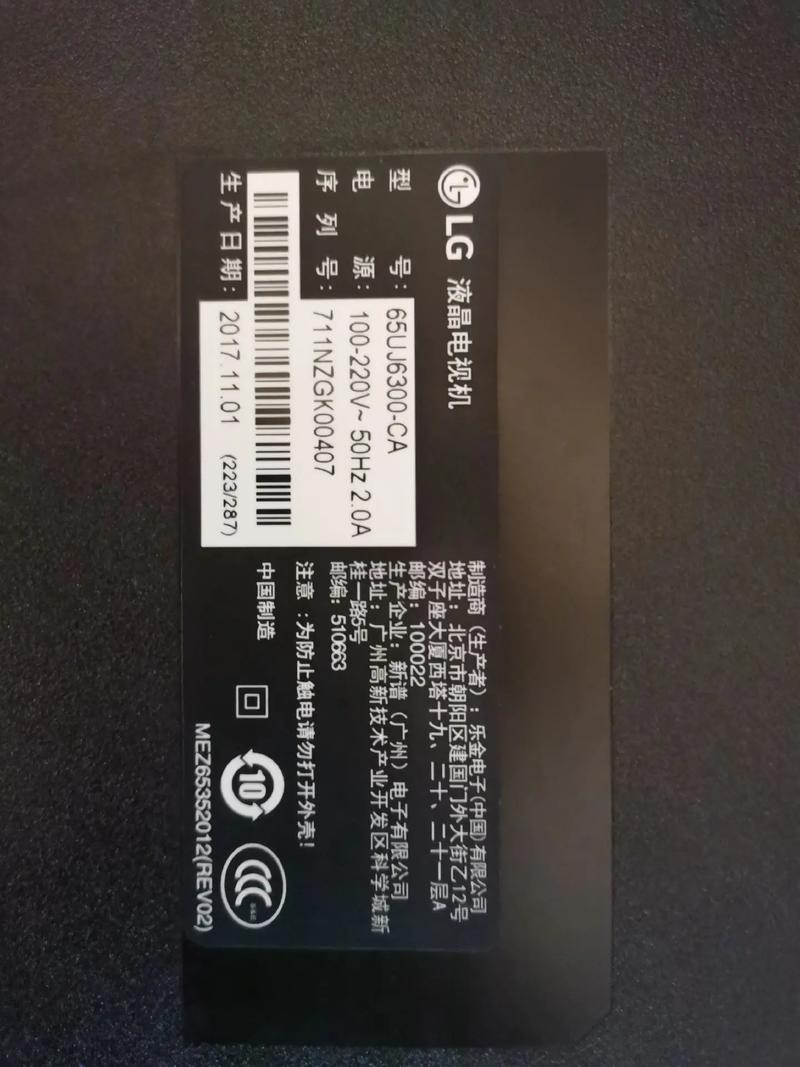 lg电视售后电话是多少?-第1张图片-索能光电网 lg电视售后电话是多少?-第1张图片-索能光电网