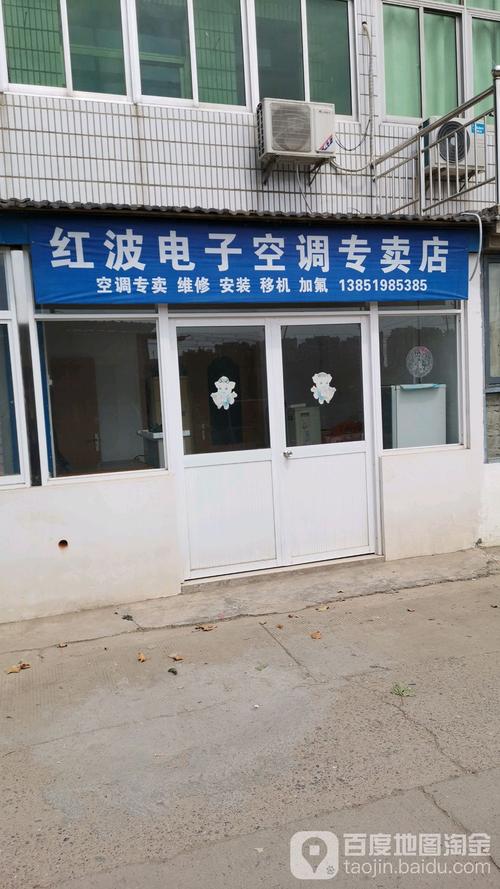 南京空调维修电话是多少？-第3张图片-索能光电网