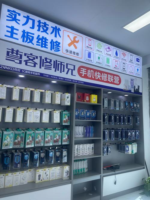 魅族手机售后电话是多少？-第1张图片-索能光电网