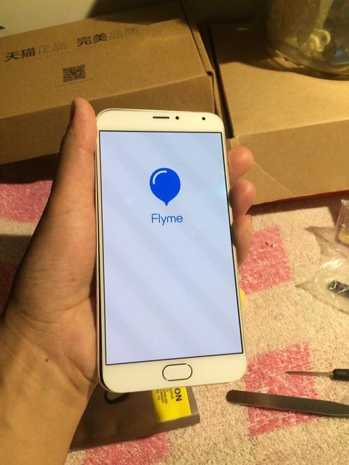 魅族手机售后电话是多少？-第3张图片-索能光电网