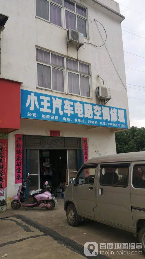 武汉空调维修电话是多少？-第1张图片-索能光电网