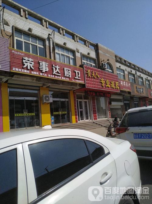 荣事达维修电话是多少？-第3张图片-索能光电网