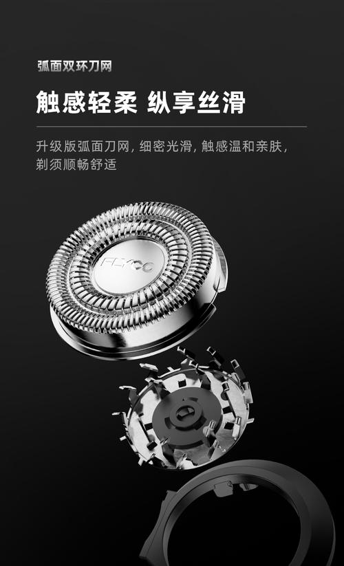 飞科售后电话是多少？-第2张图片-索能光电网